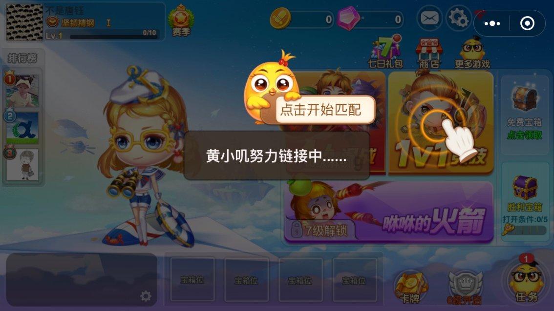 无人之境